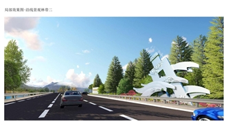 標(biāo)題：經(jīng)開區(qū)2018年腰站堡飲用水源地生態(tài)涵養(yǎng)綠化（設(shè)計(jì)部分）項(xiàng)目
瀏覽次數(shù)：3469
發(fā)表時(shí)間：2018-05-23