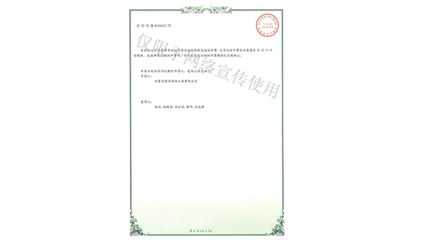 標(biāo)題：多功能園林樹(shù)木修剪工具
瀏覽次數(shù)：2005
發(fā)表時(shí)間：2019-10-26