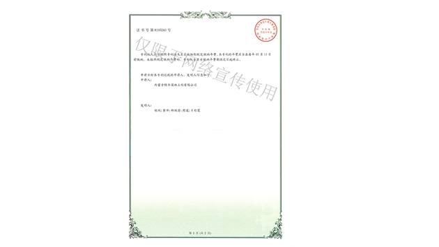 標(biāo)題：林木節(jié)水澆灌設(shè)備
瀏覽次數(shù)：1853
發(fā)表時(shí)間：2019-10-26