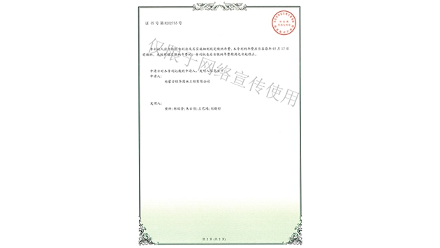 標(biāo)題：新型綠色生態(tài)垂直綠化墻
瀏覽次數(shù)：2104
發(fā)表時(shí)間：2019-10-26