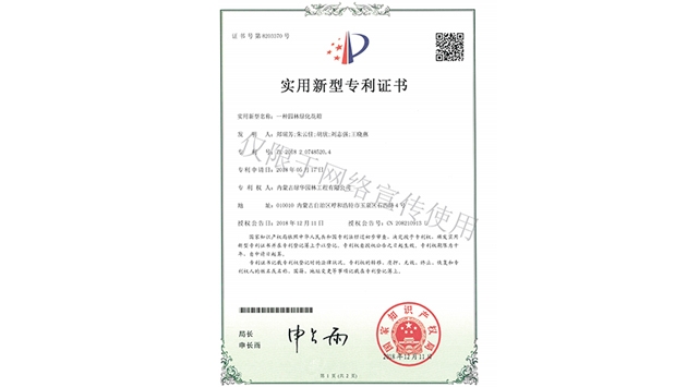 標(biāo)題：園林綠化花箱
瀏覽次數(shù)：2024
發(fā)表時間：2019-10-26