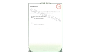 標(biāo)題：林木節(jié)水澆灌設(shè)備
瀏覽次數(shù)：1852
發(fā)表時間：2019-10-26