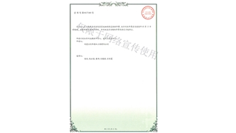 標(biāo)題：林木施肥設(shè)備
瀏覽次數(shù)：1868
發(fā)表時(shí)間：2019-10-26