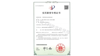 標(biāo)題：新型綠色生態(tài)垂直綠化墻
瀏覽次數(shù)：2130
發(fā)表時(shí)間：2019-10-26