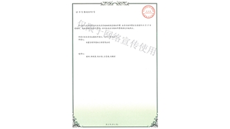 標(biāo)題：新型綠色生態(tài)垂直綠化墻
瀏覽次數(shù)：2103
發(fā)表時(shí)間：2019-10-26